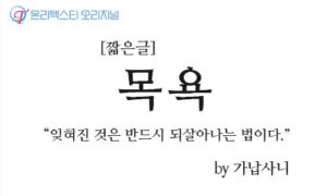 [Pdf] 목욕 테스트